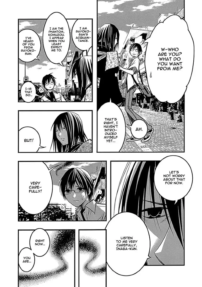 Renai Kaidan Sayoko-san Chapter 33 4